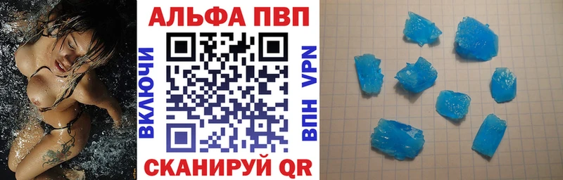 A-PVP мука  МЕГА ТОР  Ардон 