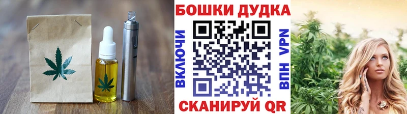 купить наркотик  Ардон  Cannafood марихуана 