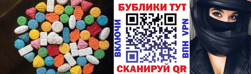 omg зеркало  Ардон  Ecstasy XTC 