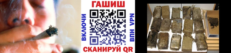 ГАШИШ Premium  Ардон 