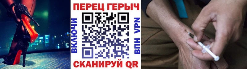 ГЕРОИН афганец  купить закладку  Ардон 