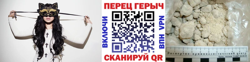 Героин гречка Ардон