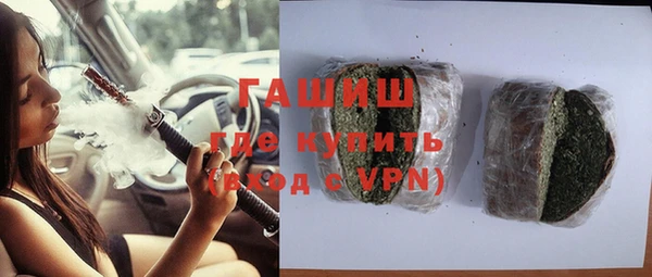 ПСИЛОЦИБИНОВЫЕ ГРИБЫ Алексин
