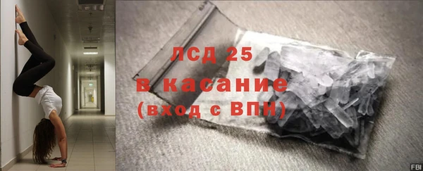 кокаин Алексеевка