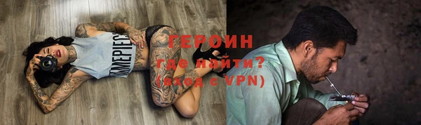 ПСИЛОЦИБИНОВЫЕ ГРИБЫ Алексин
