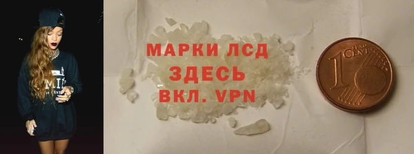 кокаин Алексеевка