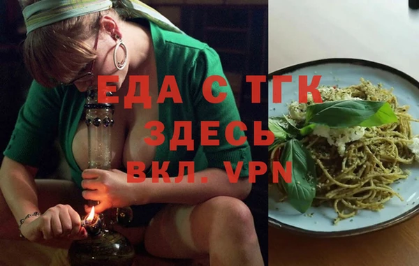 ПСИЛОЦИБИНОВЫЕ ГРИБЫ Алексин