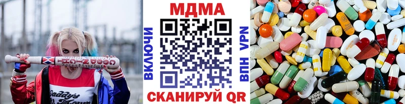 МДМА crystal  Ардон 