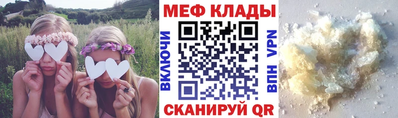 цены наркотик  Ардон  Мефедрон mephedrone 