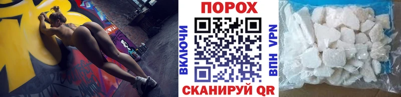 площадка состав  Ардон  Метамфетамин мет 