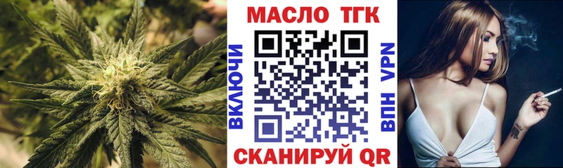 закладки Ардон Дистиллят ТГК жижа